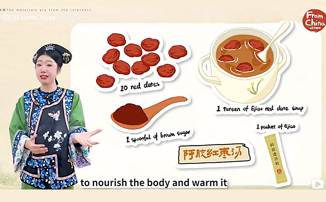 Available internationally! The ultimate goal of TCM health preservation is food therapy