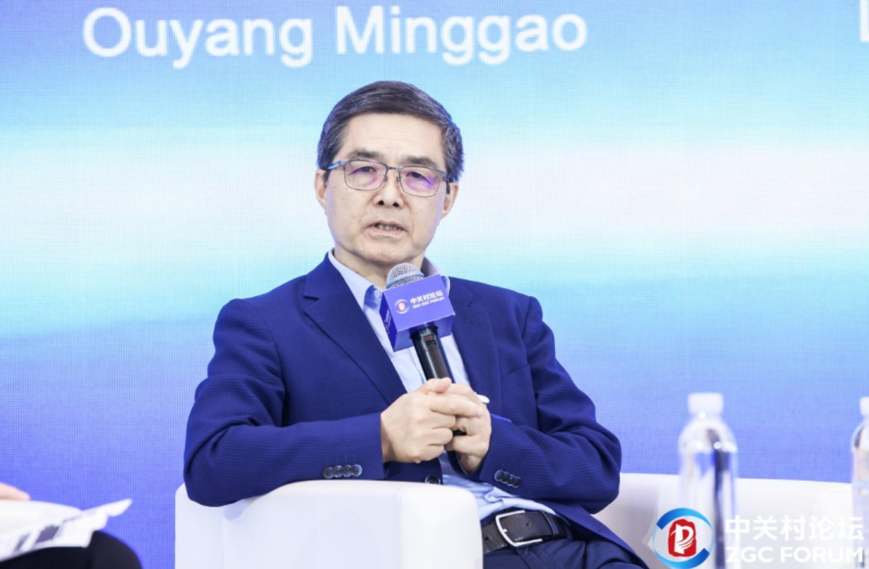 Academician Ouyang Minggao: The collaborative and interactive development of various n...