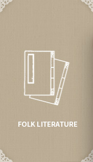 Folk literature