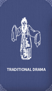 Traditional drama