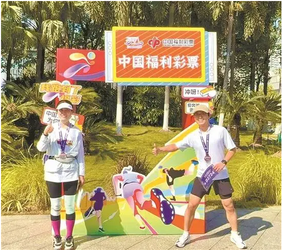 Promoting public welfare concepts: Foshan welfare lottery makes an impressive appearance at marathon event