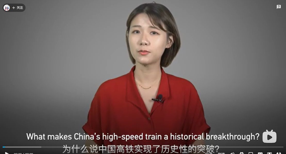 Amazing technology behind China's high speed trains