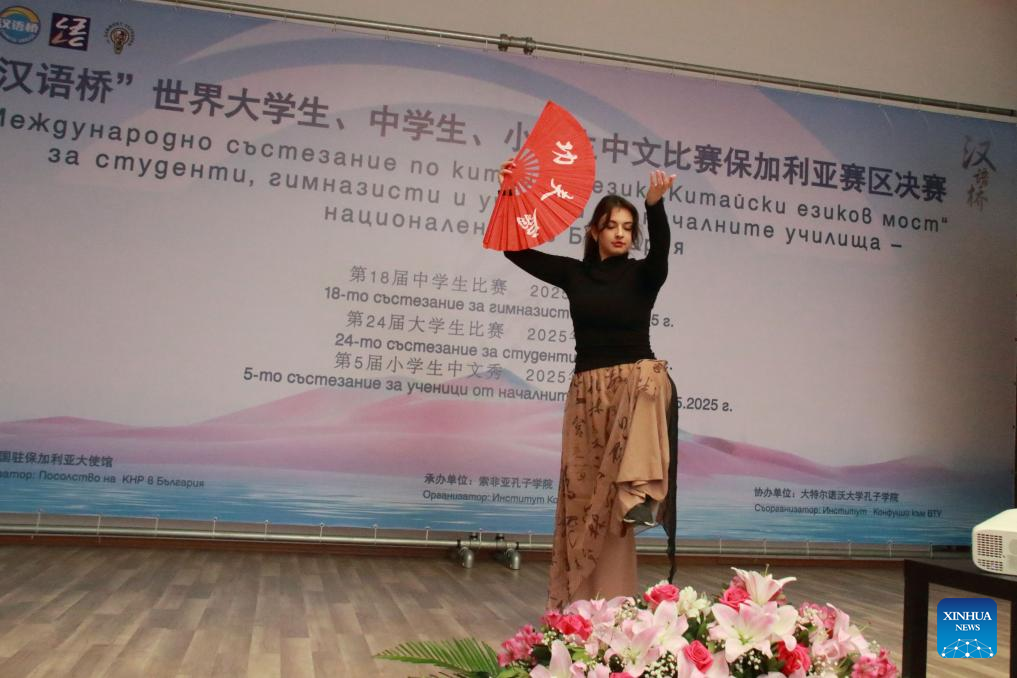 Chinese language competition for university stud..