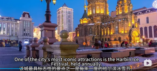 Harbin: the ice city