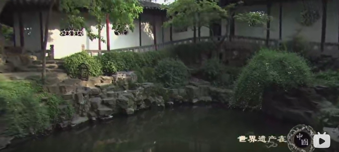 Suzhou gardens: a poetic habitat of Jiangnan's spirit