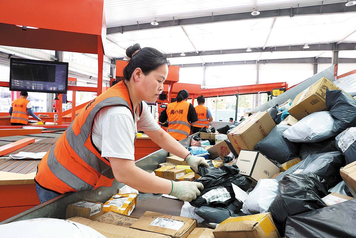 China handles 95 billion parcel