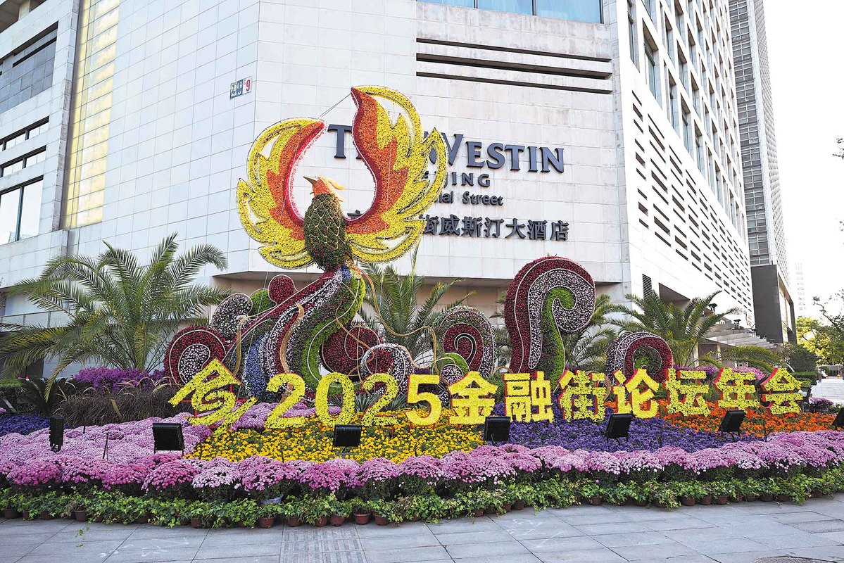 China pledges to deepen financi