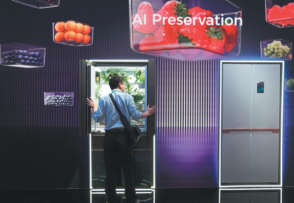 China's massive, AI-empowered co