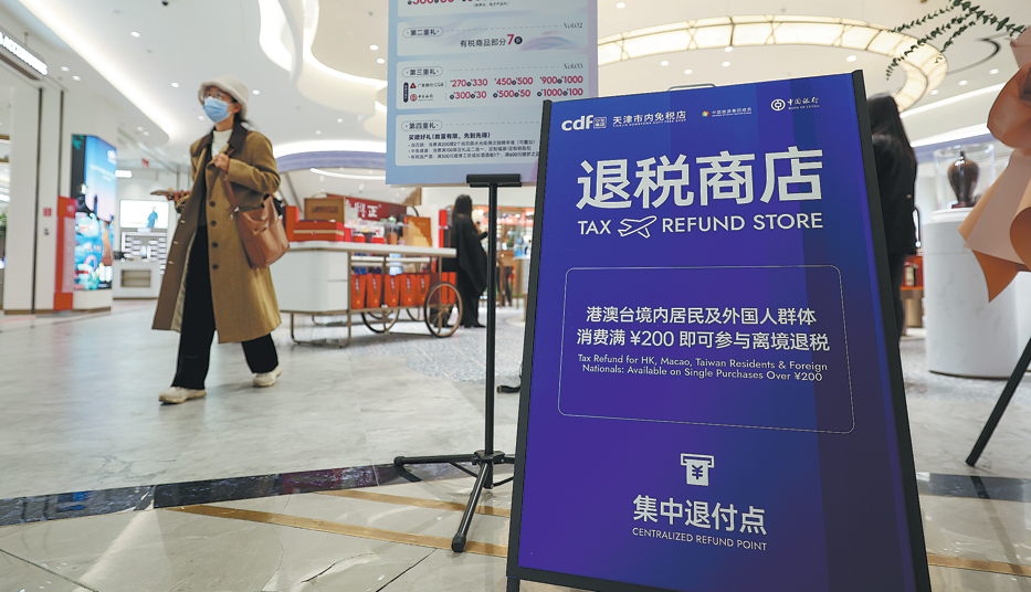 Tax policy reshaping inbound sh