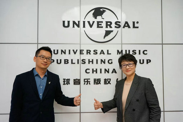 UMPG China signs exclusive deal
