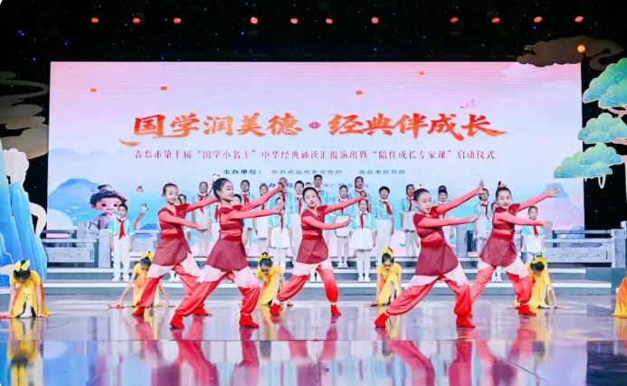 "Chinese Classics Nurture Virt..