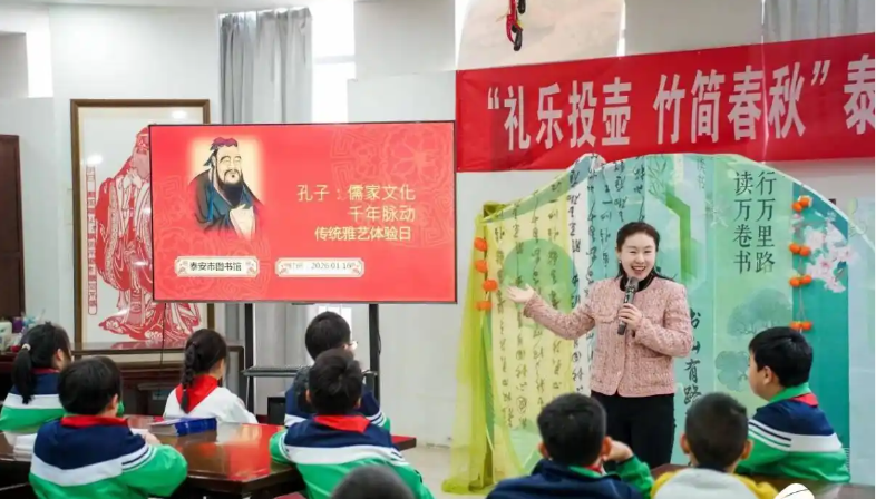 Tai��an��s refined arts event ..