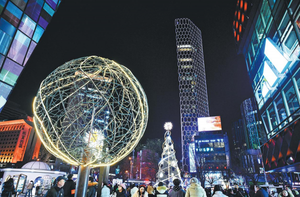 'Shopping in China' focusing on goods, services..