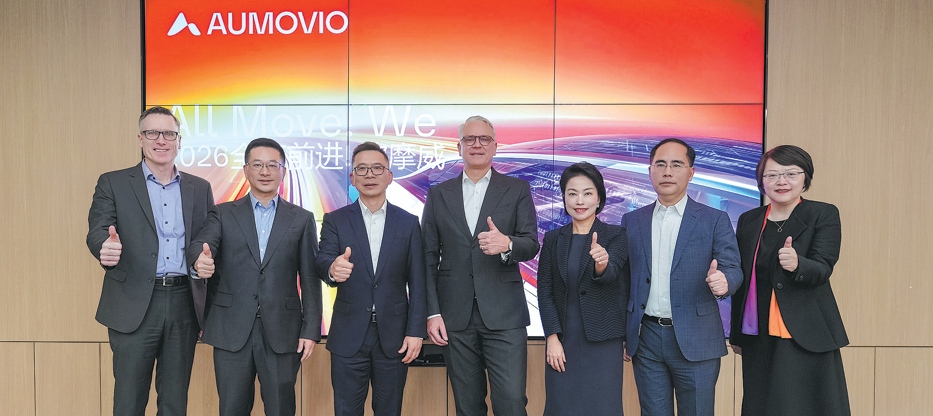 Aumovio sets up China managemen