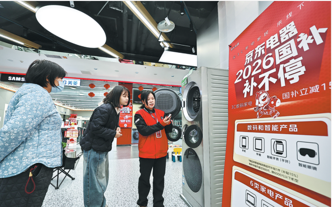 Nianhuo rush sparks spending