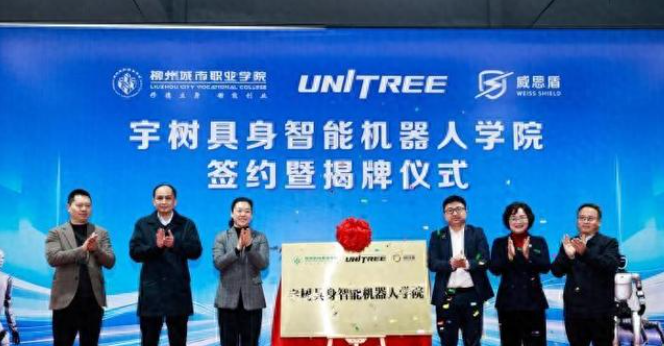 New AI robotics institute opens