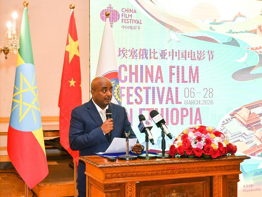 China Film Festival kicks off in Ethiopia to ..