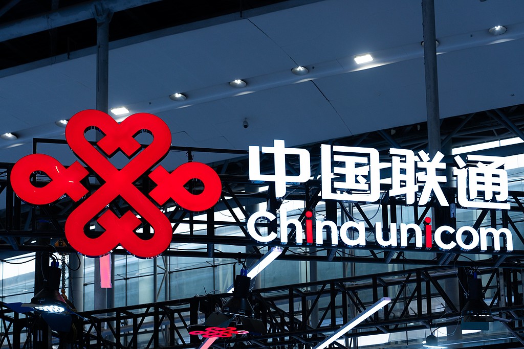 China Unicom plans computing po