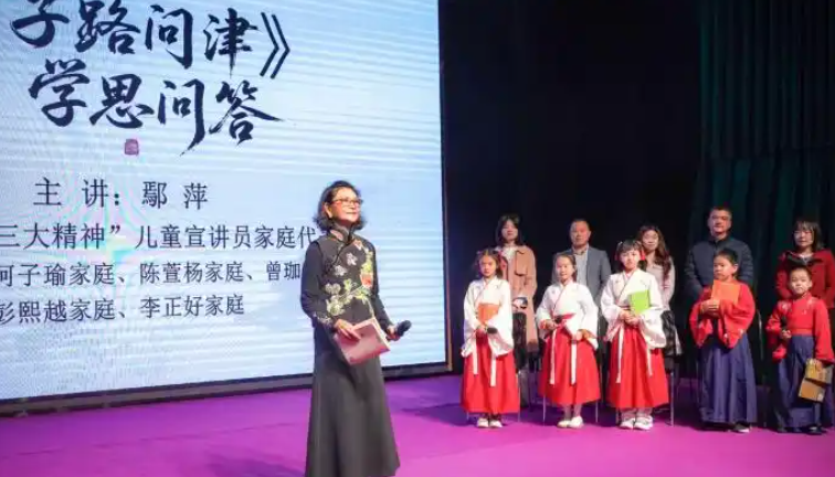 Grand launch! Hubei kicks off training program for child narrators to inherit Chinese classics and promote the 