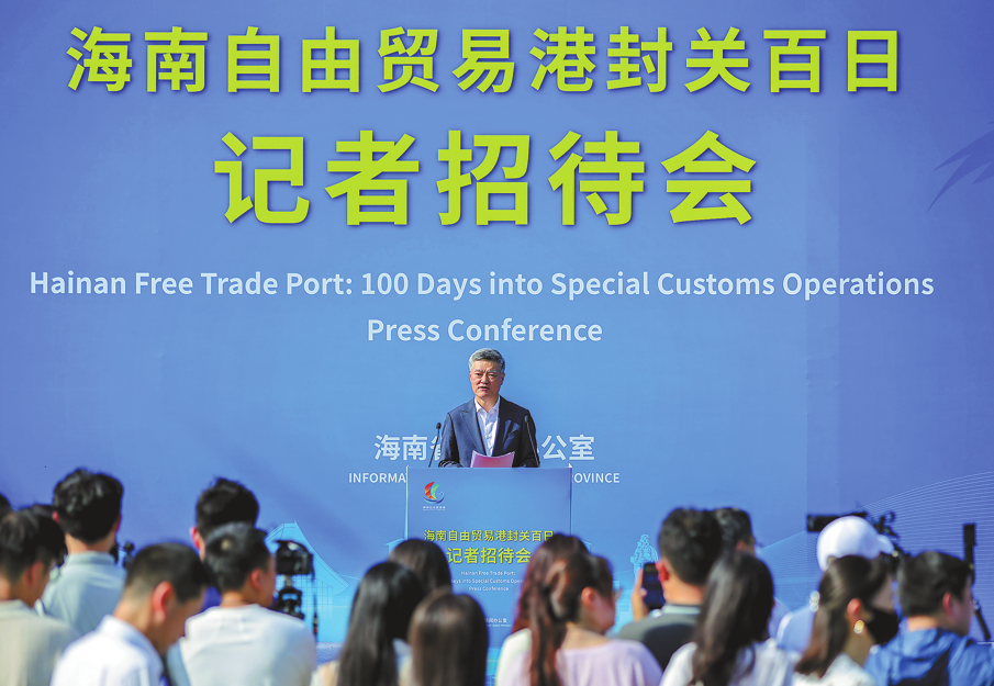 Hainan marks 100 days of special customs ops ..