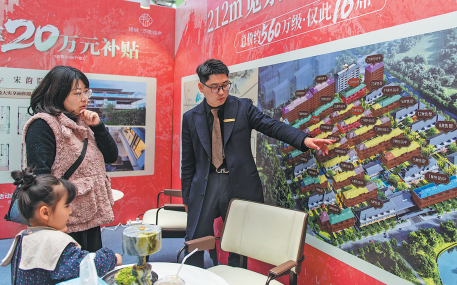 Realty mkt sees broad rebound