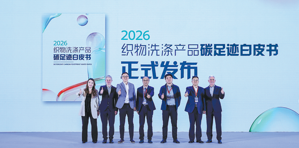 Unilever maps China's detergent 