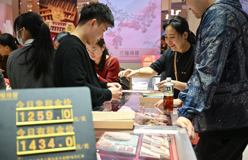 China's gold consumption up 4.4