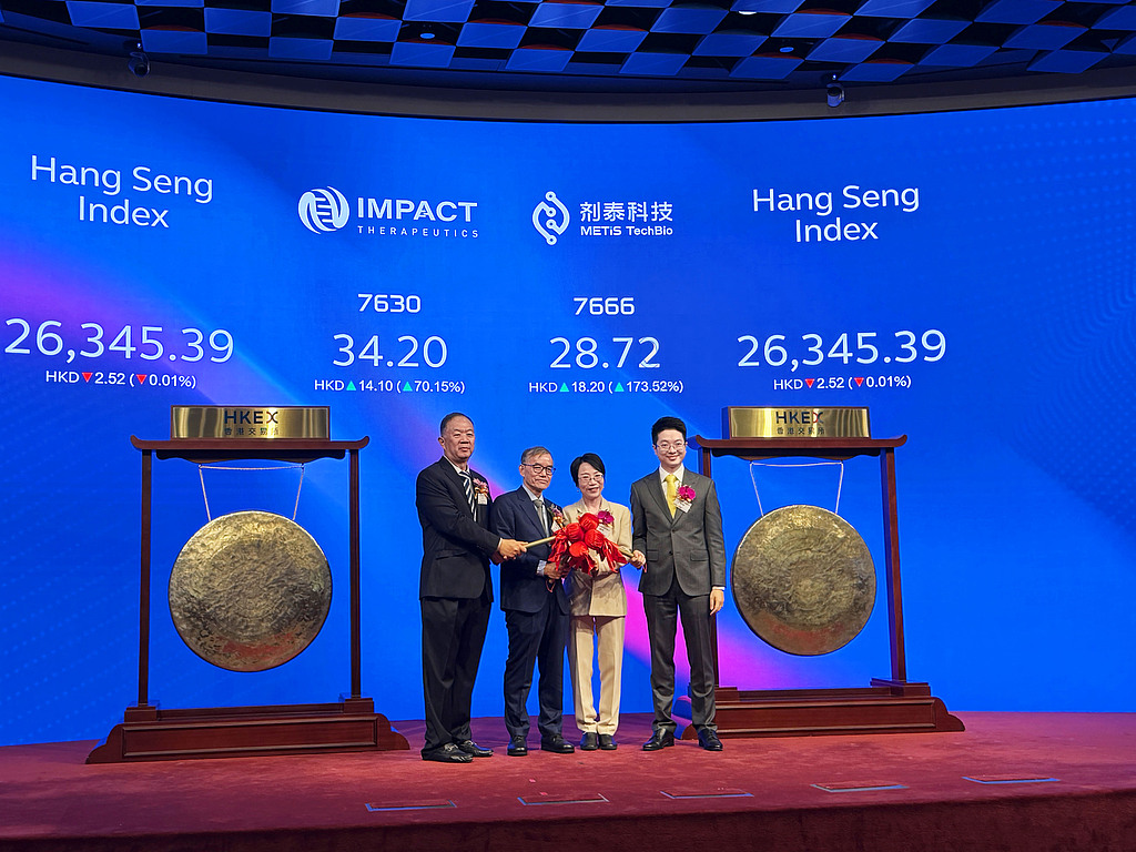Metis TechBio records HK's largest healthcare IPO in '26