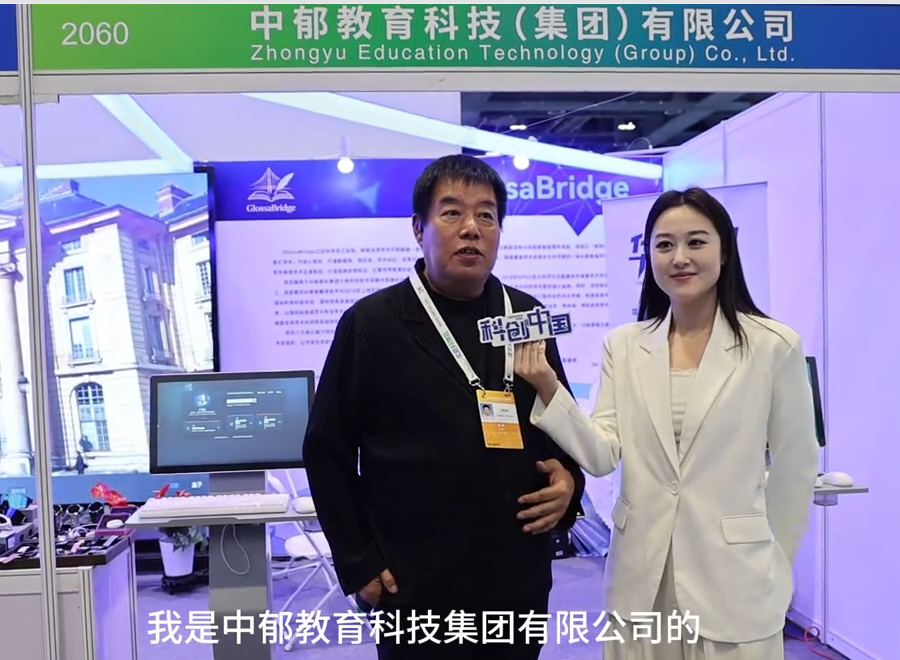 Zhongyu Group Chairman Wang Yutao officiall...