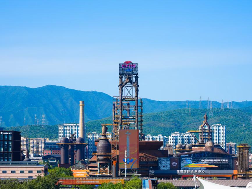 China services trade fair to d