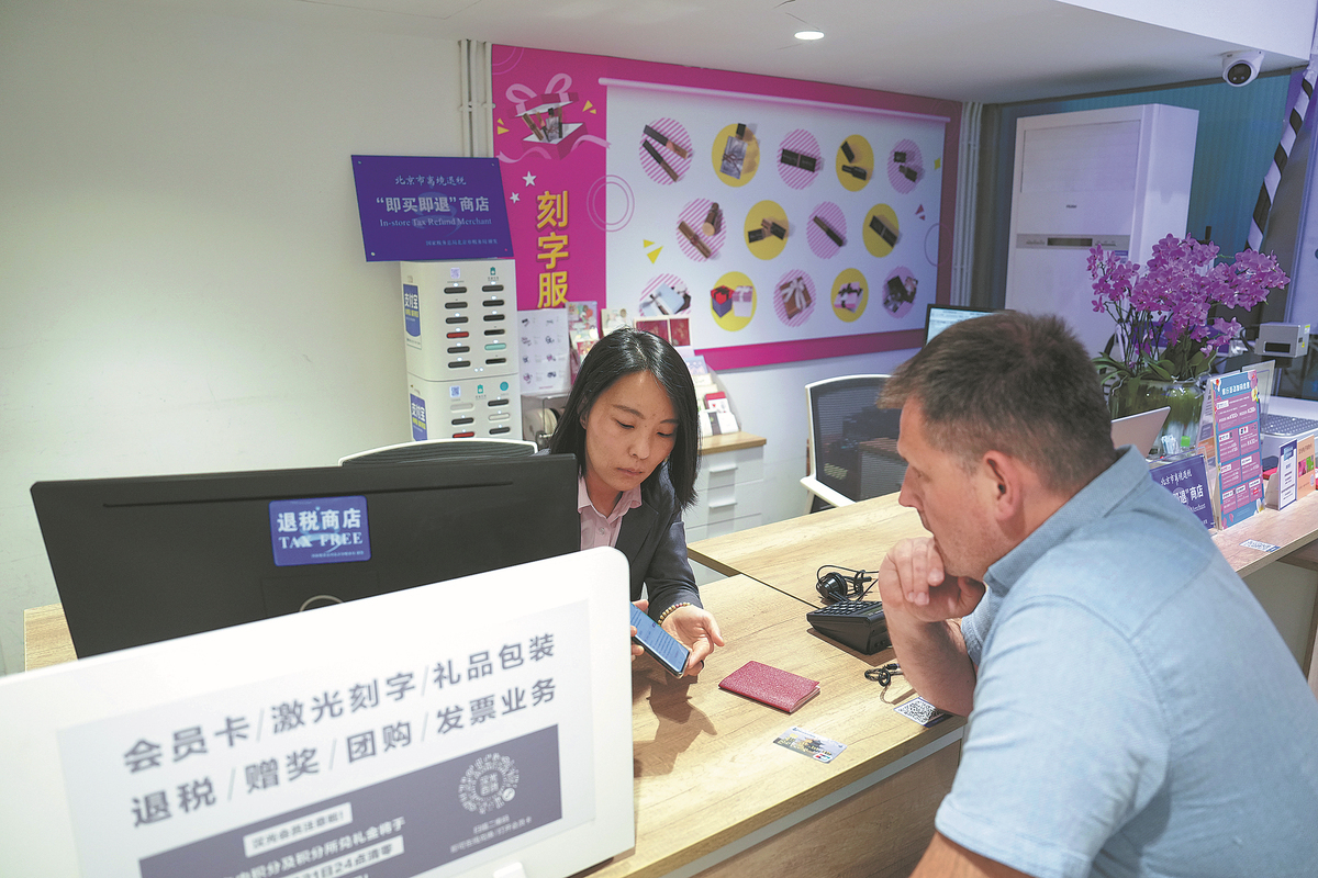 Tax refund options for travelers expanded