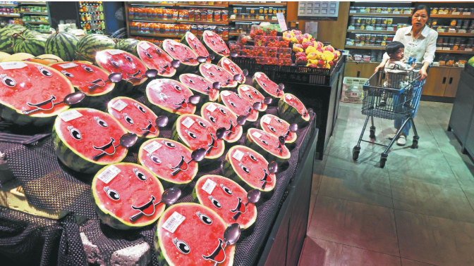 Producer prices point to better