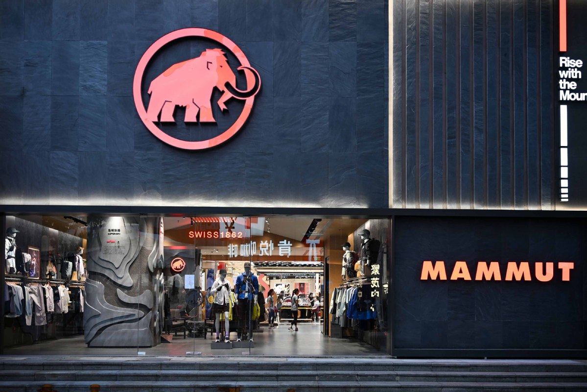Chinese asset manager buys Swiss sportswear firm