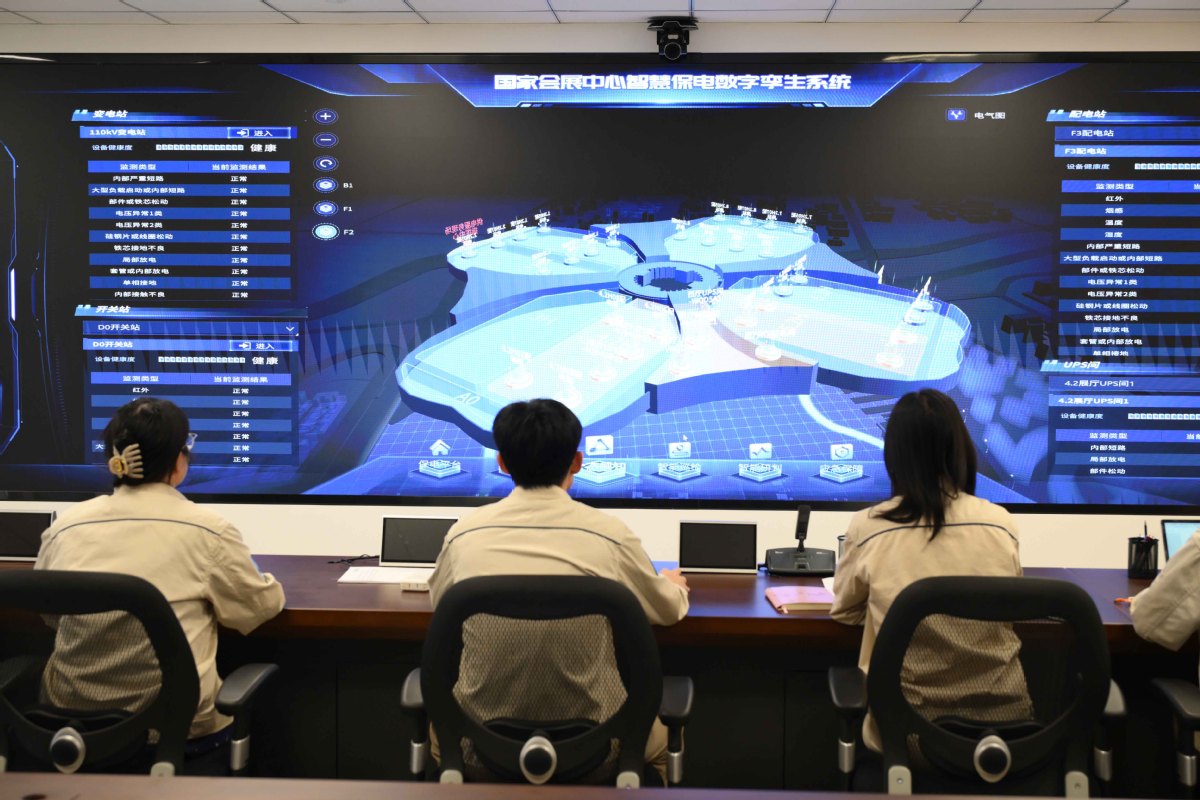 State Grid secures power supply ahead of World..