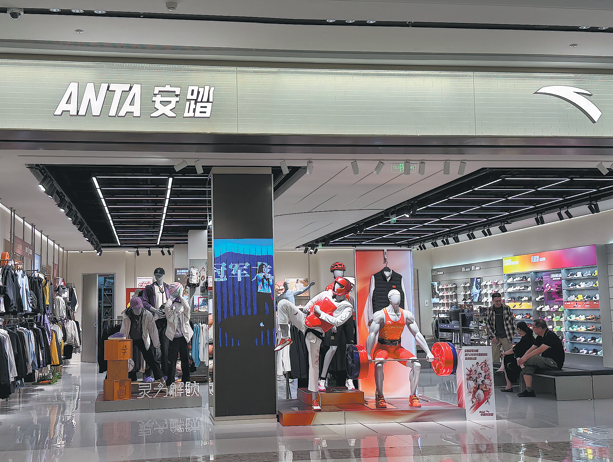 Anta becomes Puma's largest shareholder as firm..