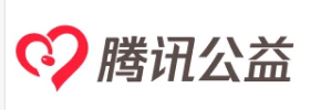Tencent Charity